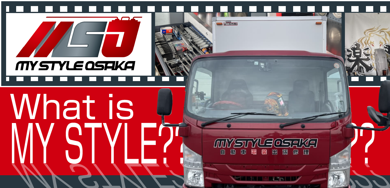 MY STYLE OSAKA　トラック
